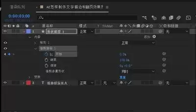 ae如何制作文字由大变小直至消失的动画-ae文字逐渐变小到消失动画的制作方法