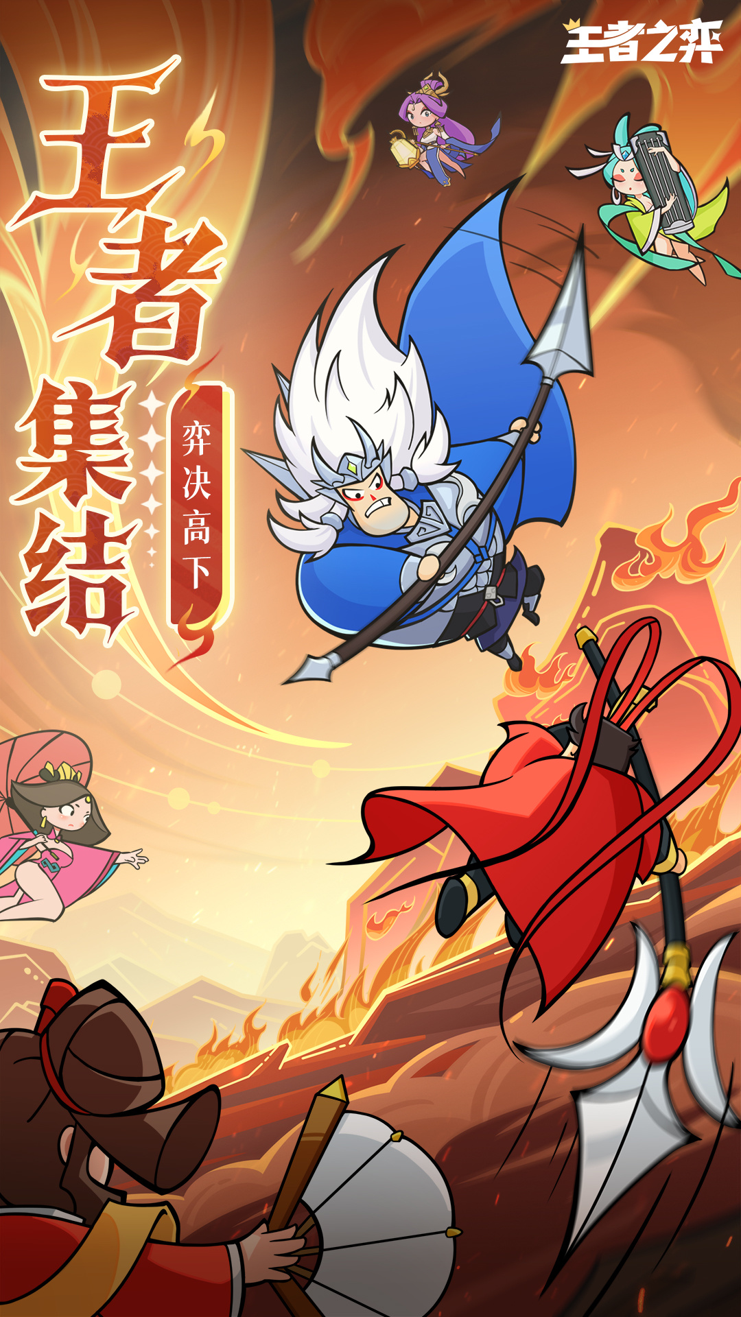 王者之弈最新兑换码汇总 王者之弈当前可用礼包码一览