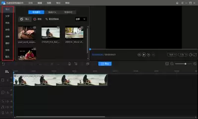 vegas怎样给视频素材添加滤镜效果-vegas如何为视频素材加上滤镜效果