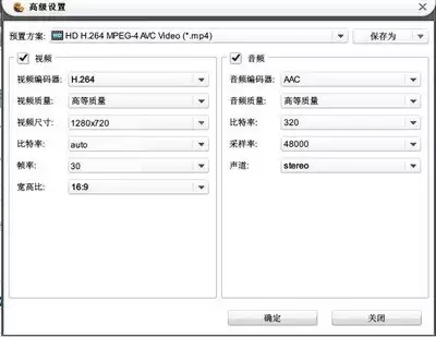 狸窝全能视频转换器怎样去除视频黑边-狸窝全能视频转换器去除视频黑边的方法