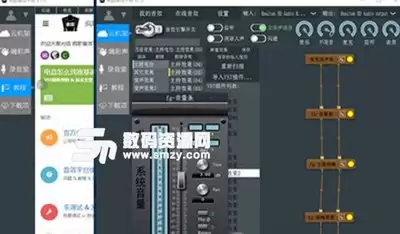 疯歌音效平台如何调效果-疯歌音效平台怎样调整效果