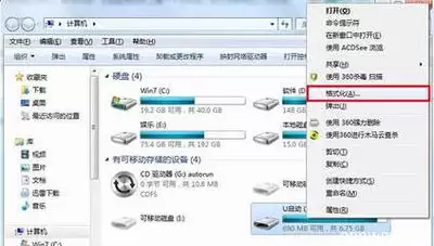 ACDsee复制功能如何使用-ACDsee复制功能的使用方法