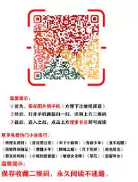 爱去小说网章节更新怎么提醒