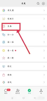 传媒公司视频号如何查看直播回放