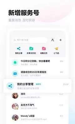 百度网盘青春版平台入口在哪里-百度网盘青春版平台如何登录