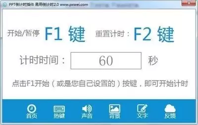 premiere制作计时器效果的方法-premiere如何制作计时器效果