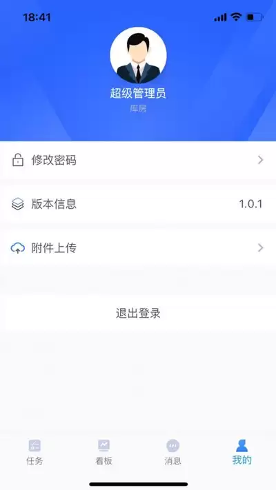 超级店长在线入口位置-超级店长网页版如何登录官网