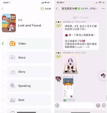 斑马英语APP课程购买记录怎么管理