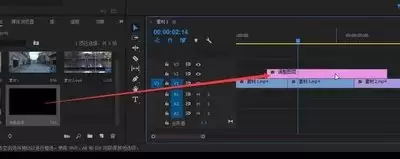 edius转场持续时间怎么修改-edius转场持续时间如何调整