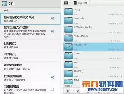 如何清除微博缓存-微博缓存清除方法