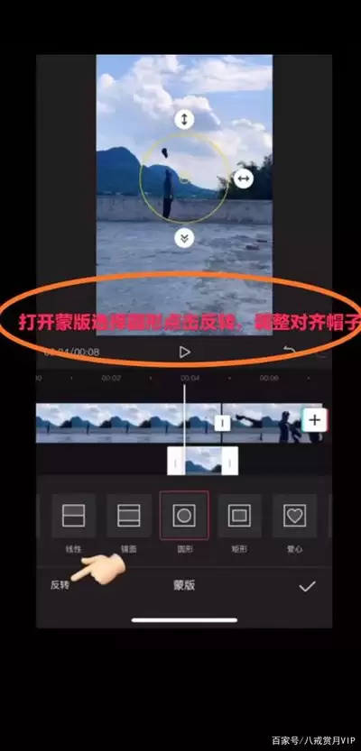 edius素材制作正片叠底效果的方法-edius素材如何制作正片叠底效果