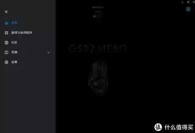 罗技ghub一直转圈圈怎么解决-罗技ghub一直转圈圈如何处理