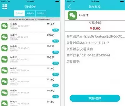 迅宝全国热线如何接入-迅宝全国热线接入步骤