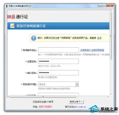 如何登录126网易邮箱-126免费邮箱注册官网入口在哪