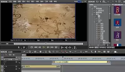 edius怎样制作交叉推动转场动画效果-edius制作交叉推动转场动画效果的步骤