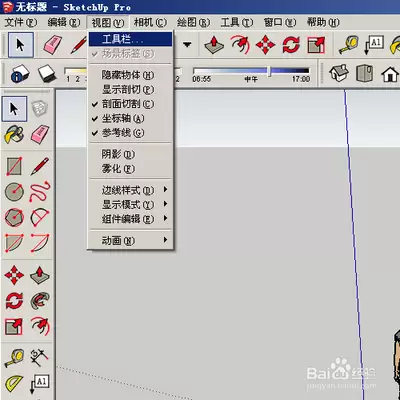 sketchup如何添加相机-sketchup怎么添加摄像机