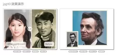 Remini免费版在线使用照片修复教程-Remini免费版照片修复在线使用步骤