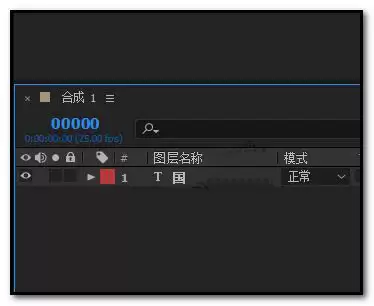 AE怎么制作文字描边动画
