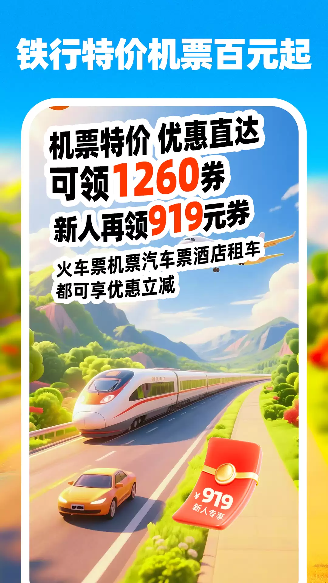 好用的查飞机航班实时动态app推荐 便捷的查飞机航班实时动态app合集