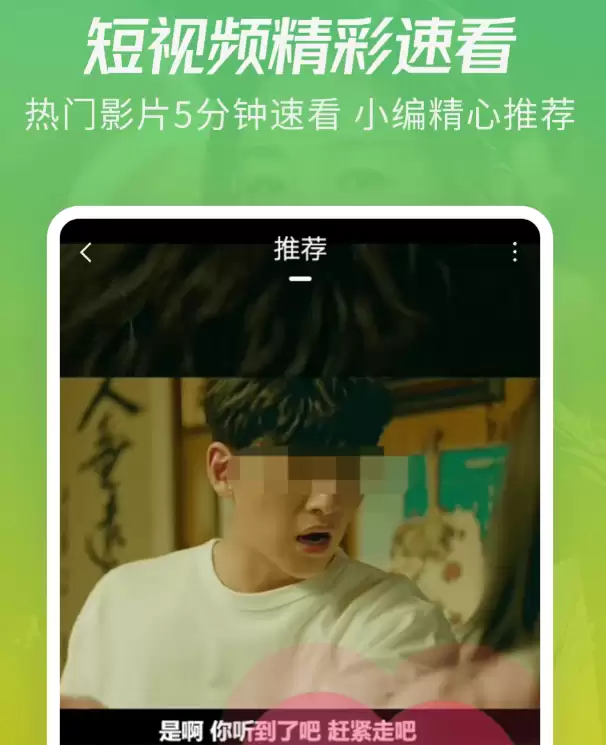 最受欢迎的免费追剧app下载 最流行的免费追剧app盘点