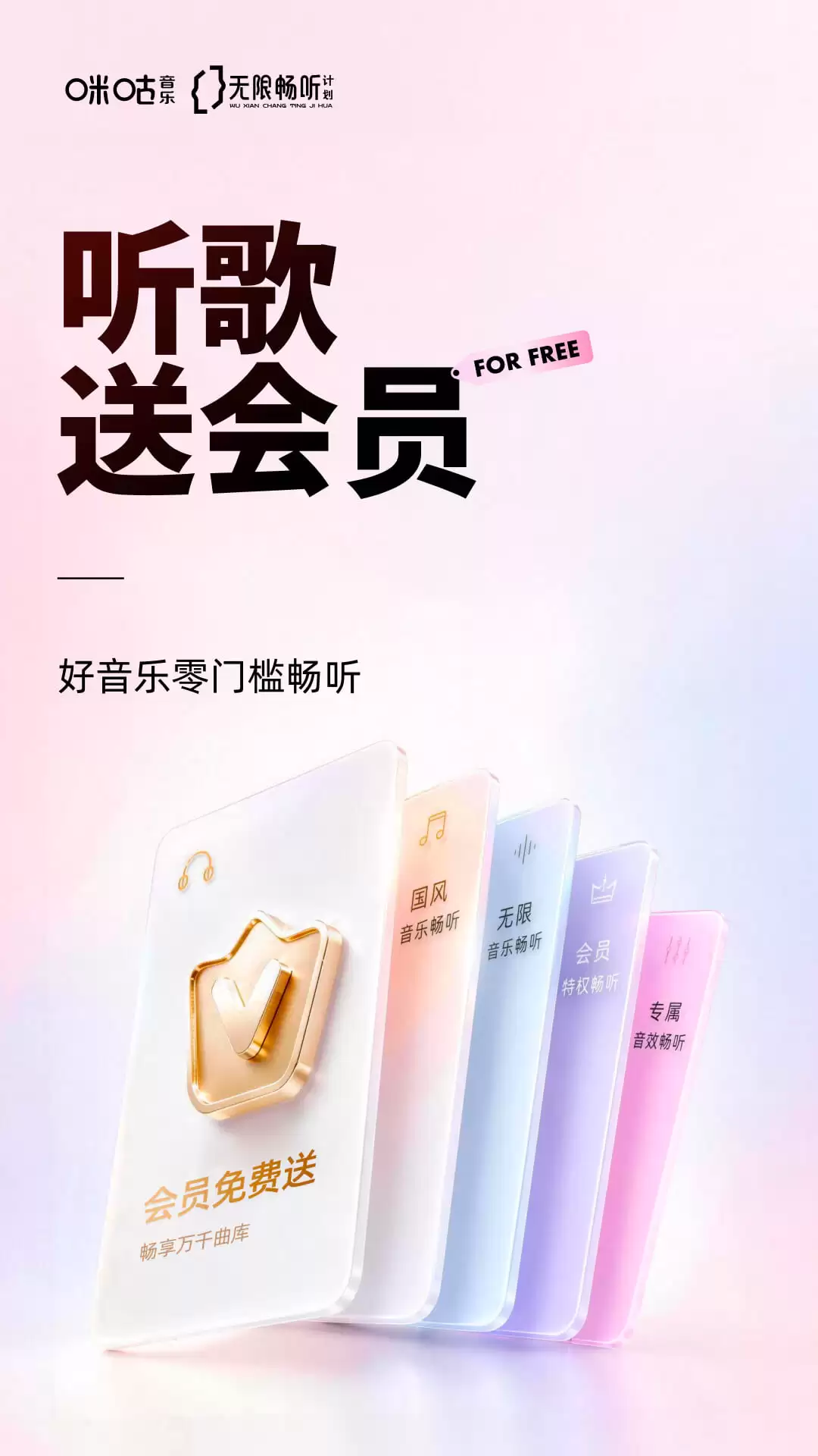 受欢迎的无损音乐免费下载app合集 实用的无损音乐app免费下载