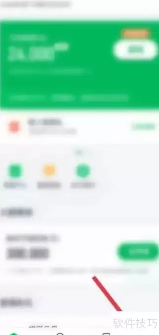 360协商还款完整攻略