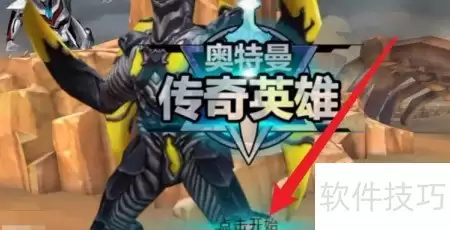 德凯七天任务速通攻略
