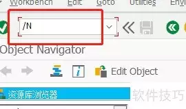 SAP事务代码高效运用技巧