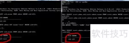数据库事务控制：简明指南