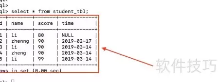 MySQL事务使用手册