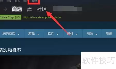 Steam客服联系方式总汇