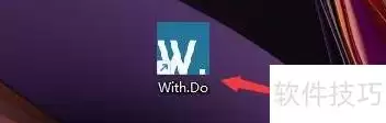 设置With.Do展示已完成事务