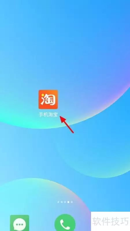 天猫超市卡有效期查询办法