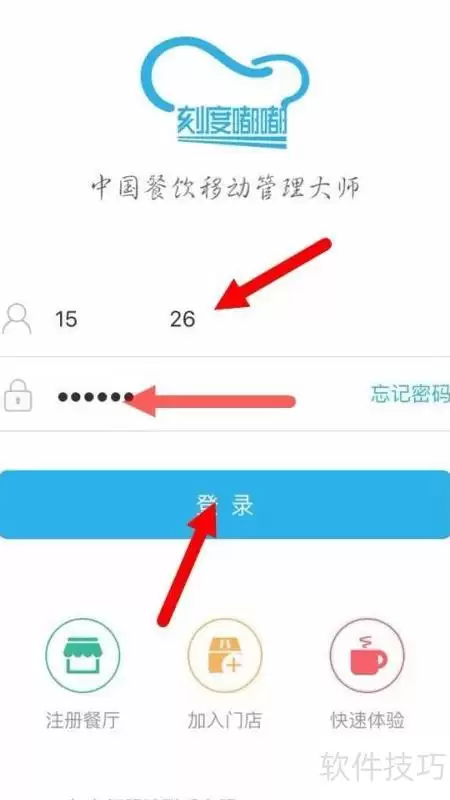 刻度嘟嘟视频上传指南