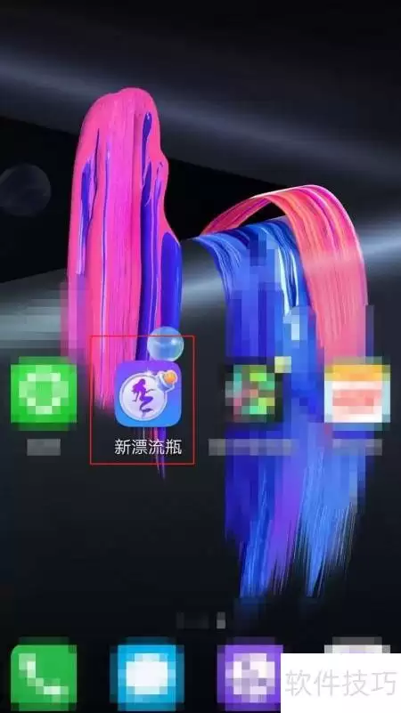 新漂流瓶清理优化指引