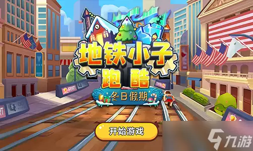 异环向阳岛如何前往
