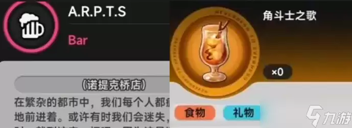 异环药店买什么好-药店物品推荐购买