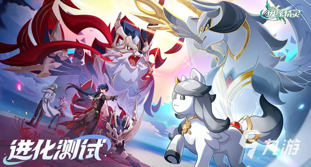 崩坏因缘精灵发售时间一览：上线日期与预约信息