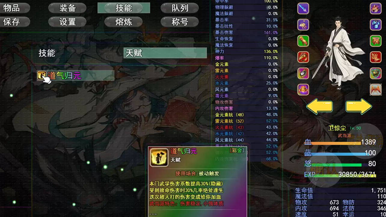 烟雨行侠公测上线时间预告 什么时候出