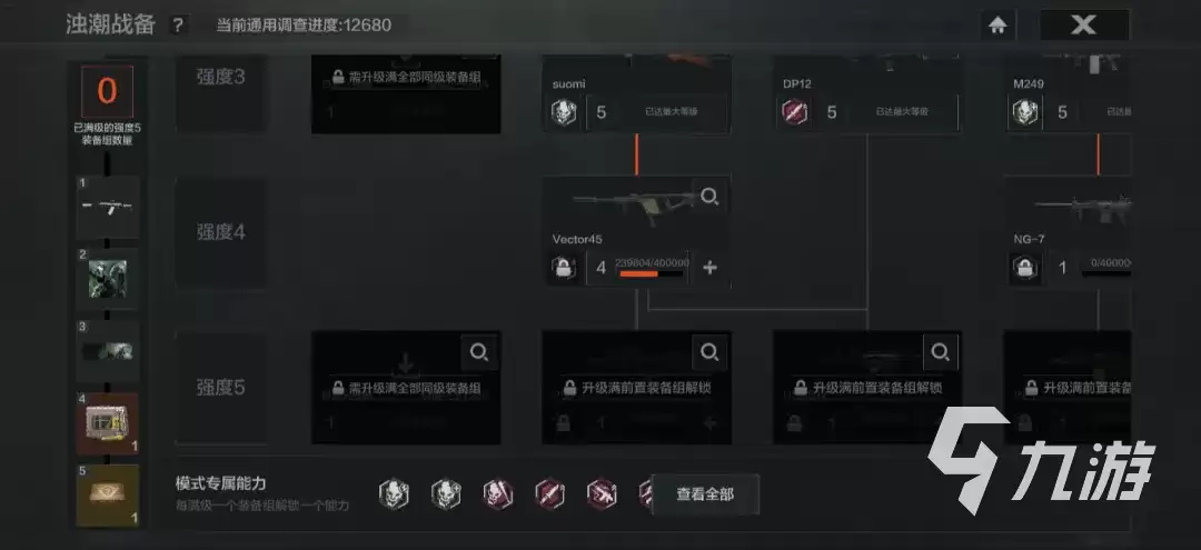 暗区突围湾区生化模式如何玩 暗区突围湾区生化模式详解