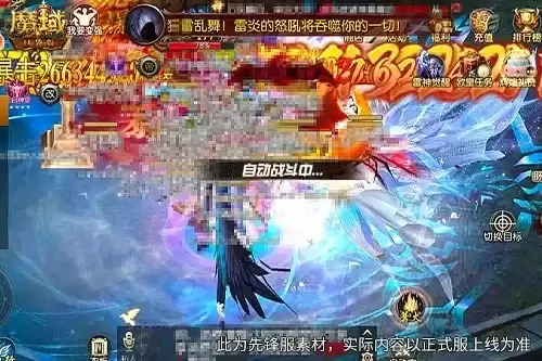 新版本《魔域口袋版》送豪礼