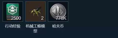三角洲行动s10异尘余生任务指南