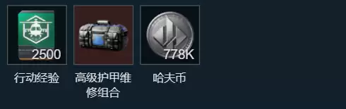 三角洲行动s10南征北战任务指南