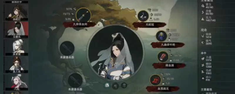 太吾绘卷：天幕心帷促织化形具体方法介绍