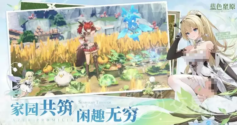 蓝色星原旅谣新手必看的宠物选择与培养指南蓝色星原旅谣宠物攻略