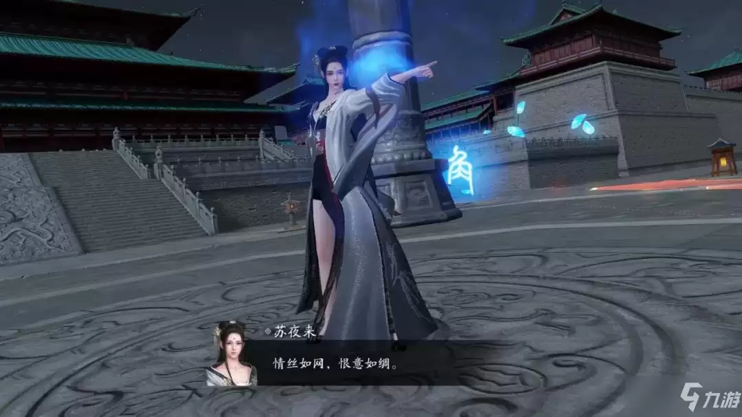 天涯明月刀手游心剑战境苏夜来打法教学