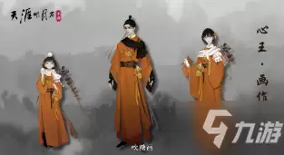 《天刀》手游元旦主题外观心王画作龙怎样领取