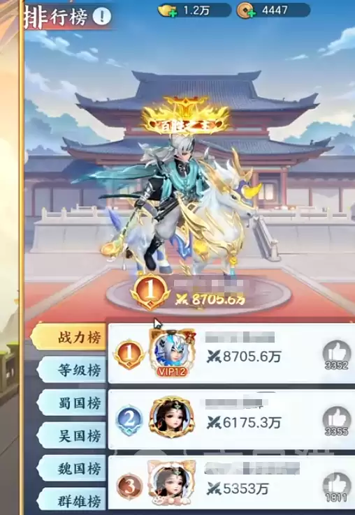 三国大冒险新区冲榜攻略：三国大冒险新区快速登顶排行榜实战指南
