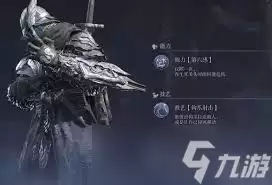 艾尔登法环黑夜君临基本规则有哪些