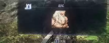 艾尔登法环黑夜君临无赖玩法指什么